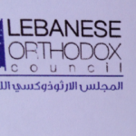 المجلس الارثوذكسي اللبناني
