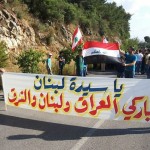 مسيرة دينية للنازحين العراقيين والسوريين الى حريصا