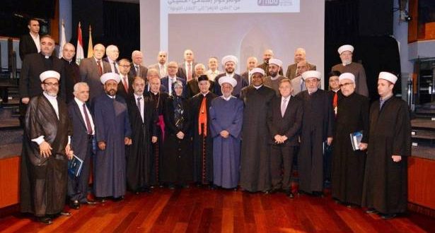مؤتمر الحوار الاسلامي – المسيحي لرؤساء الطوائف في جامعة اللويزة