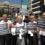 رابطة قدامى اللبنانية اعتصمت في رياض الصلح مطالبة بحماية صندوق التعاضد وبسلسلة جديدة وغلاء معيشة بنسبة 18 في المئة