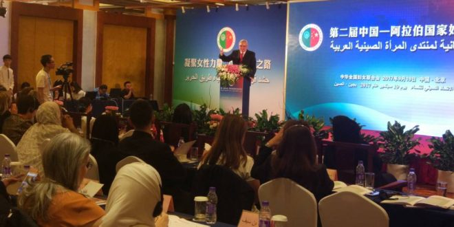 اوغاسابيان في افتتاح دورة منتدى المرأة العربية الصينية:للمرأة دور أساسي في بناء مجتمعاتنا الممزقة