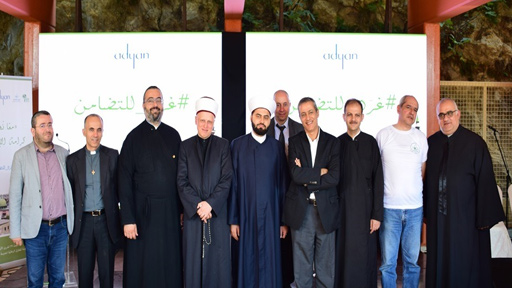 مؤسسة أديان أحيت يوم التضامن الروحي الـ12 في طرابلس: ليكن التنوّع سبيلاً للتعارف والتآخي