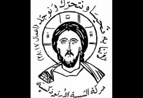 “الشبيبة الأرثوذكسية” في عكار اطلقت سلسلة محاضرات الصوم برعاية منصور