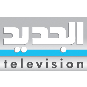 أوسيب لبنان: ما جرى بحقّ قناة “الجديد” جريمة تستوجب الملاحقة القانونيّة